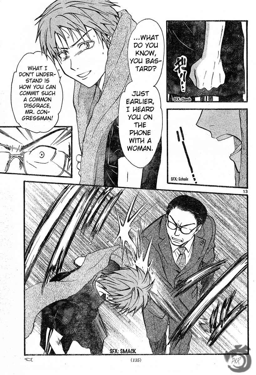 Page 12 Chapter 43 Arata: The Legend