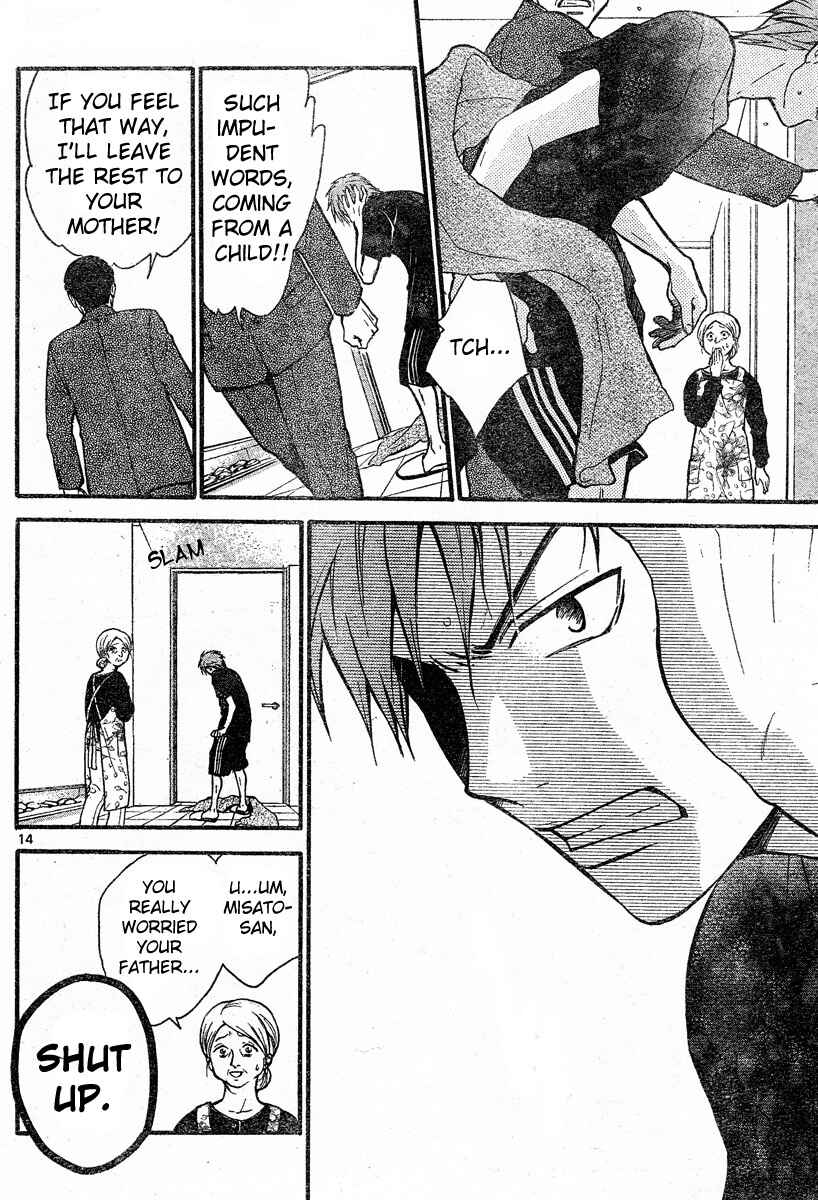 Page 13 Chapter 43 Arata: The Legend