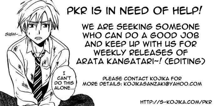 Page 20 Chapter 43 Arata: The Legend