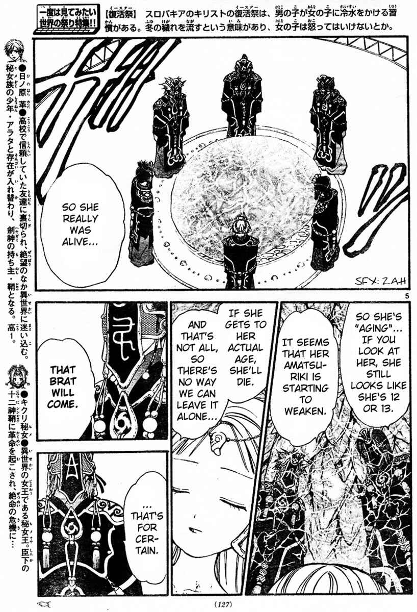 Page 4 Chapter 43 Arata: The Legend