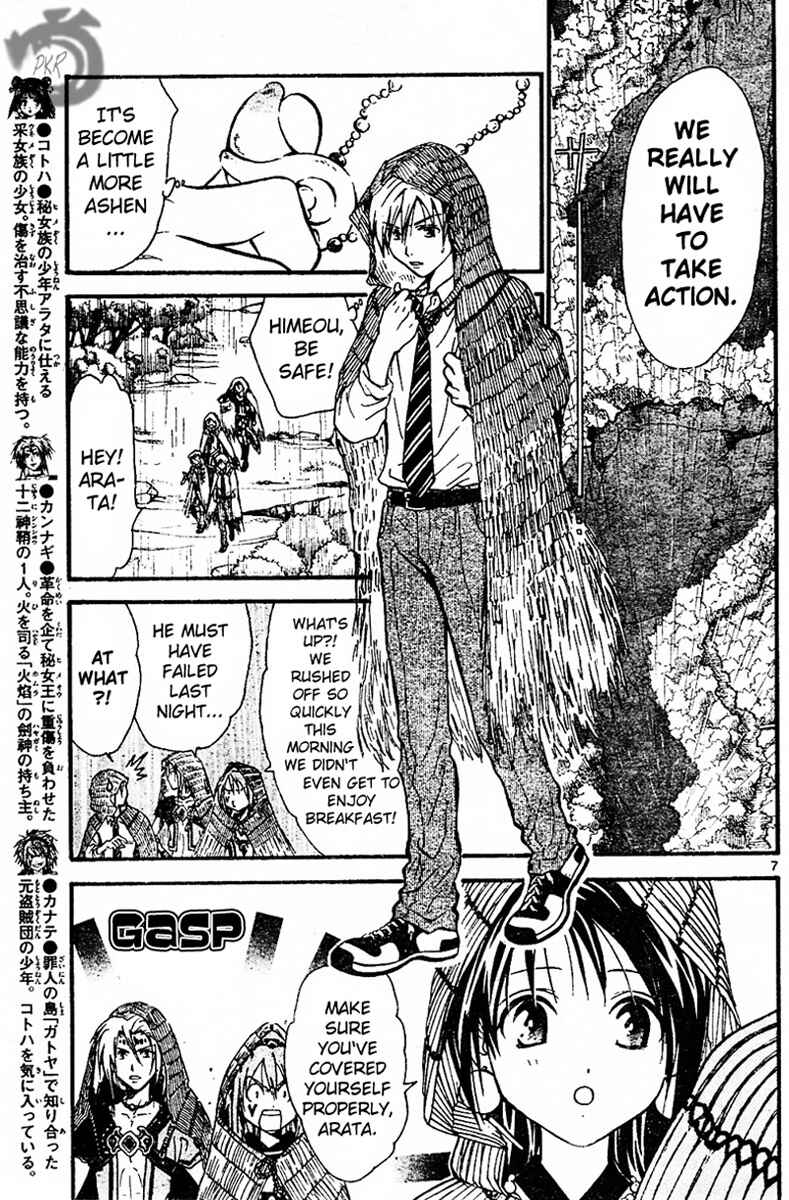 Page 6 Chapter 43 Arata: The Legend