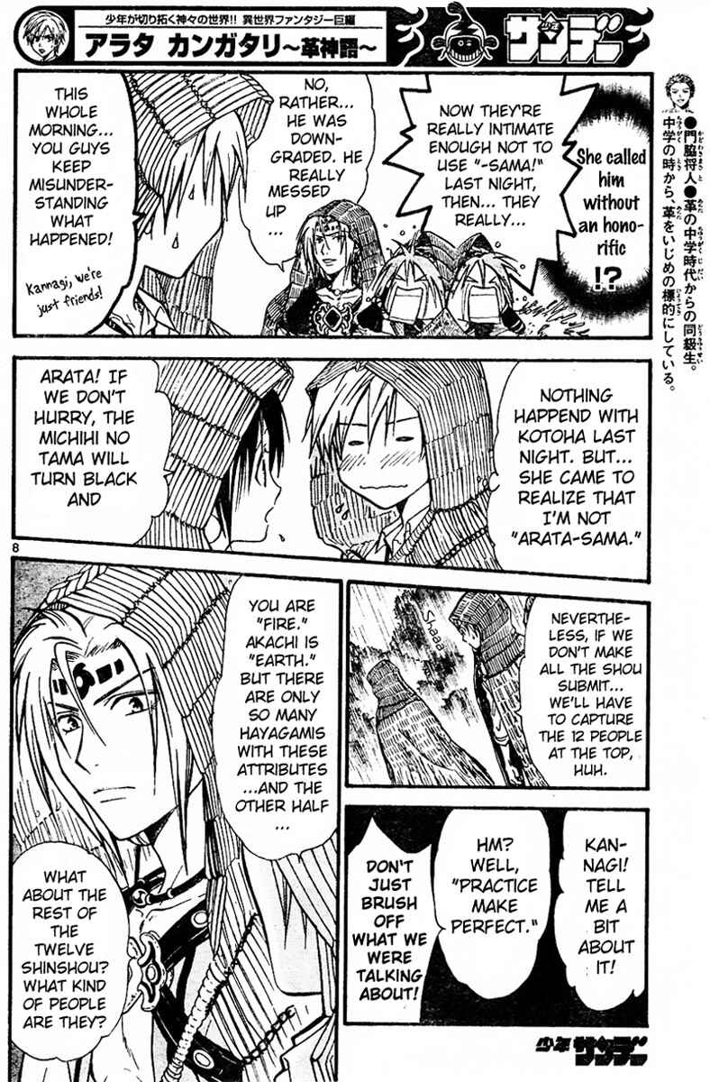 Page 7 Chapter 43 Arata: The Legend