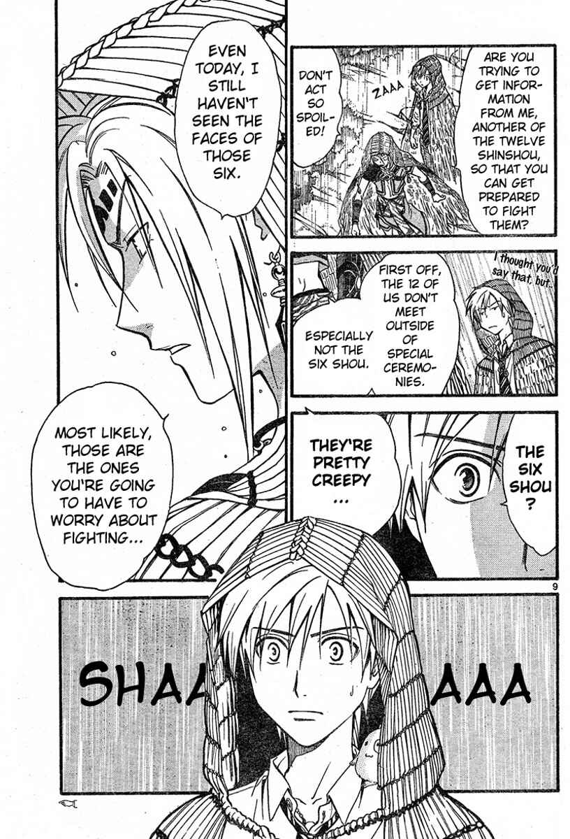 Page 8 Chapter 43 Arata: The Legend