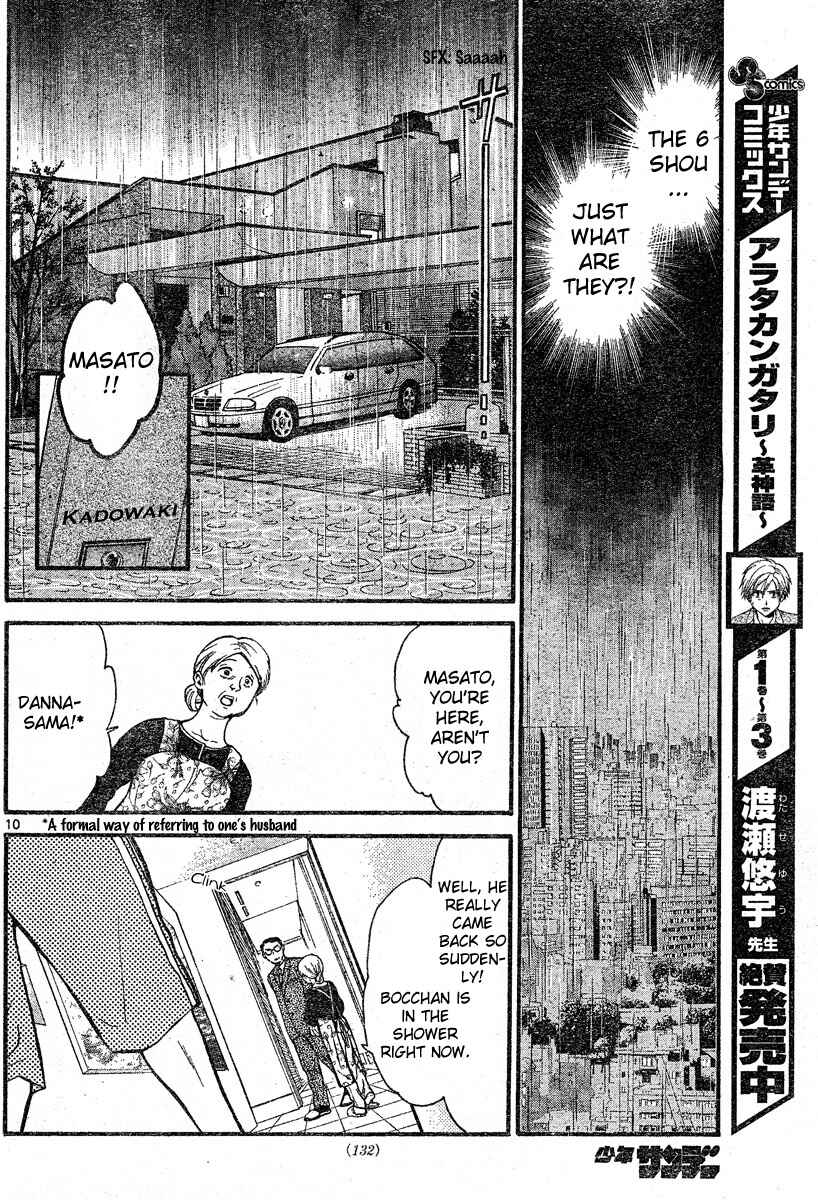 Page 9 Chapter 43 Arata: The Legend