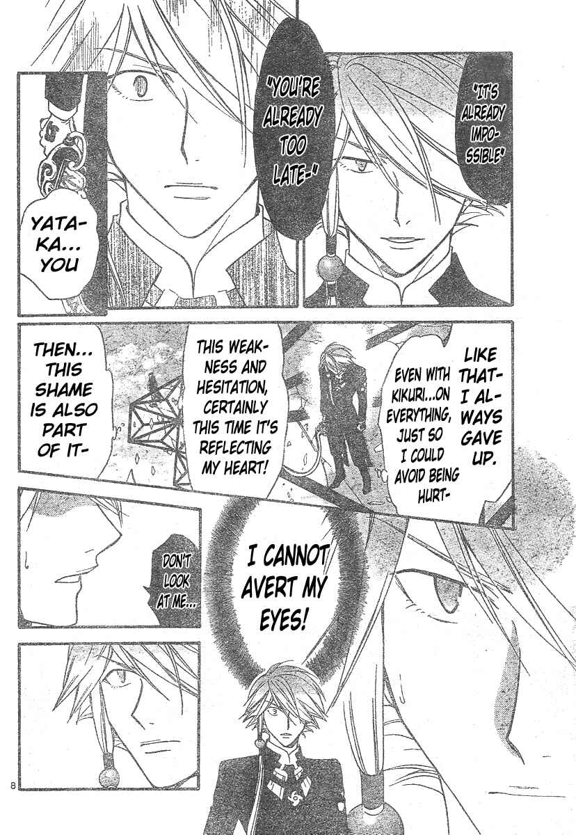 Page 11 Chapter 143 Arata: The Legend