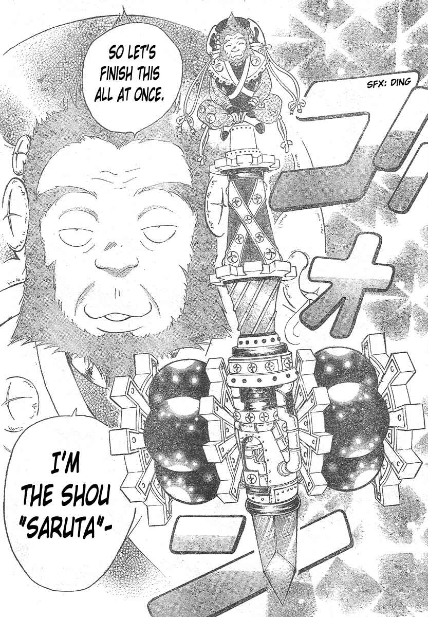 Page 13 Chapter 143 Arata: The Legend
