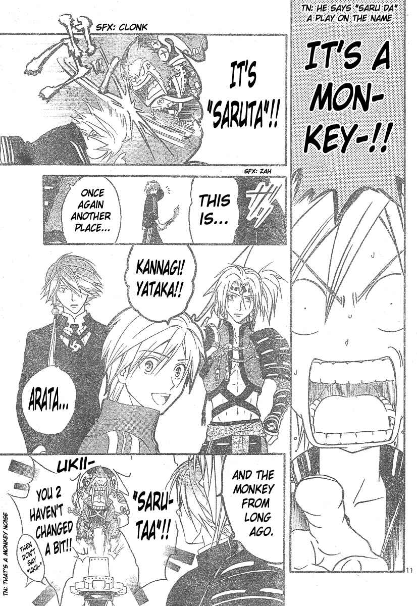Page 14 Chapter 143 Arata: The Legend