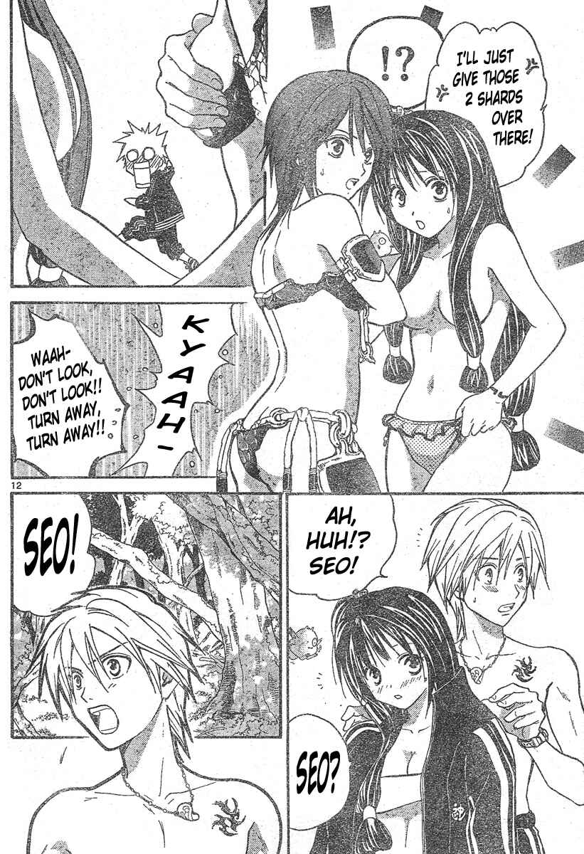 Page 15 Chapter 143 Arata: The Legend