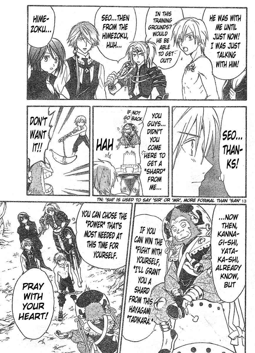 Page 16 Chapter 143 Arata: The Legend