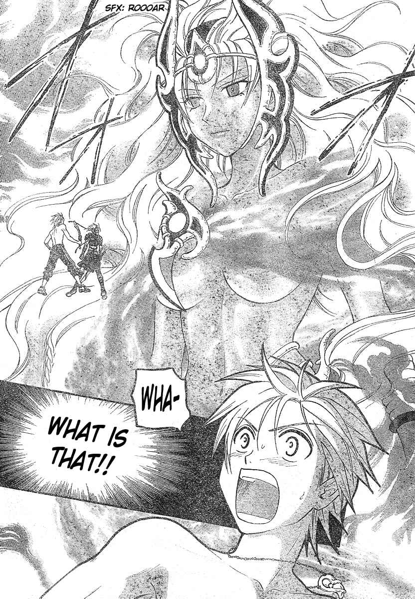 Page 20 Chapter 143 Arata: The Legend
