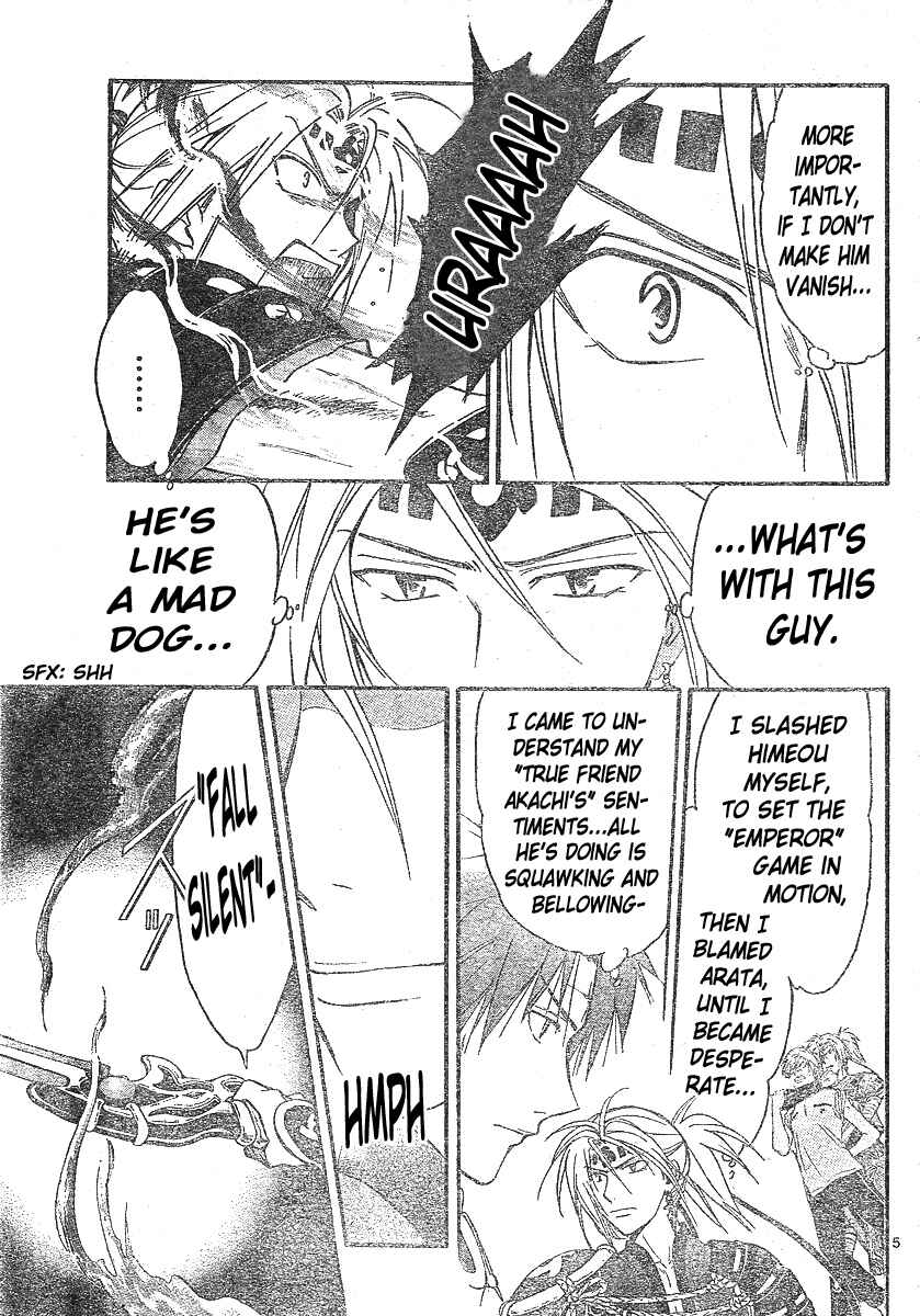 Page 8 Chapter 143 Arata: The Legend