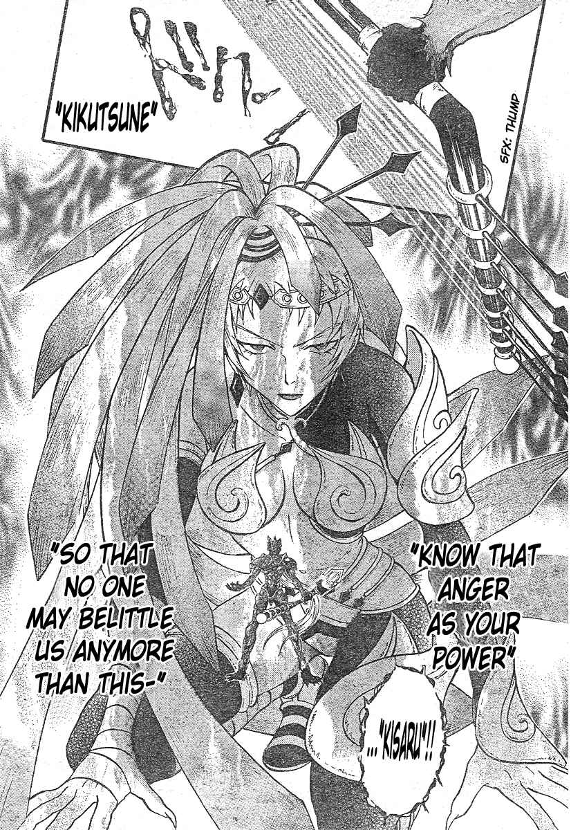 Page 11 Chapter 160 Arata: The Legend