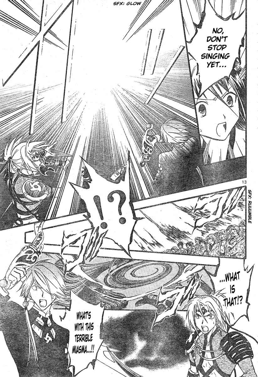 Page 13 Chapter 160 Arata: The Legend