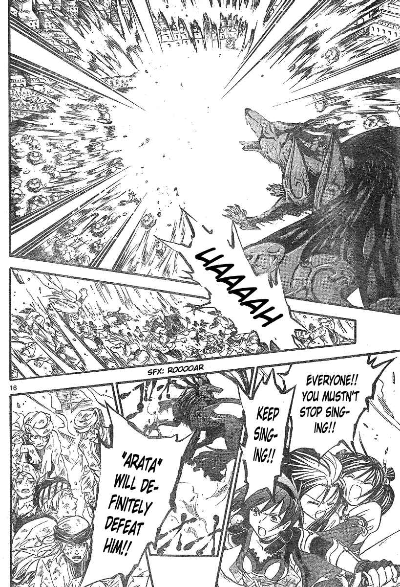 Page 15 Chapter 160 Arata: The Legend