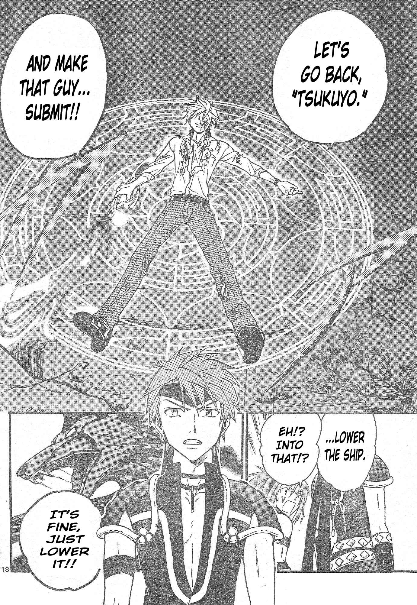 Page 17 Chapter 160 Arata: The Legend