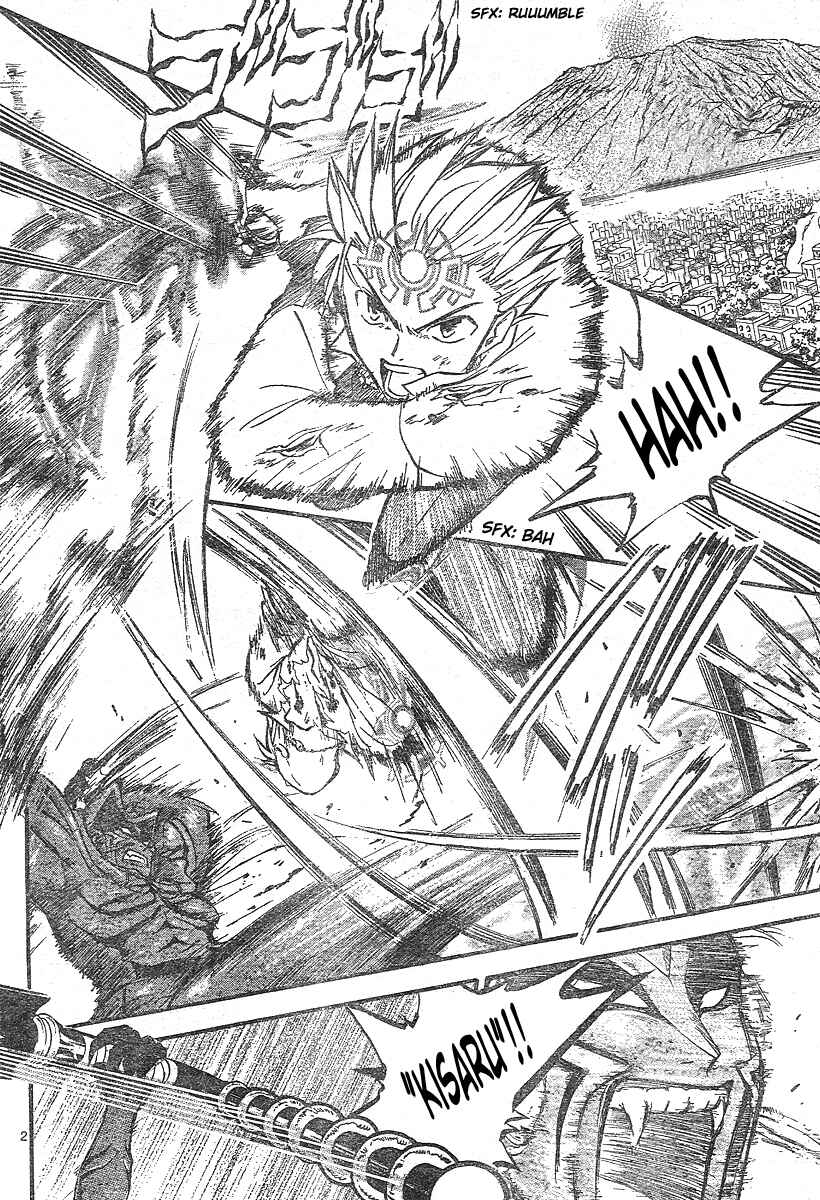 Page 3 Chapter 160 Arata: The Legend