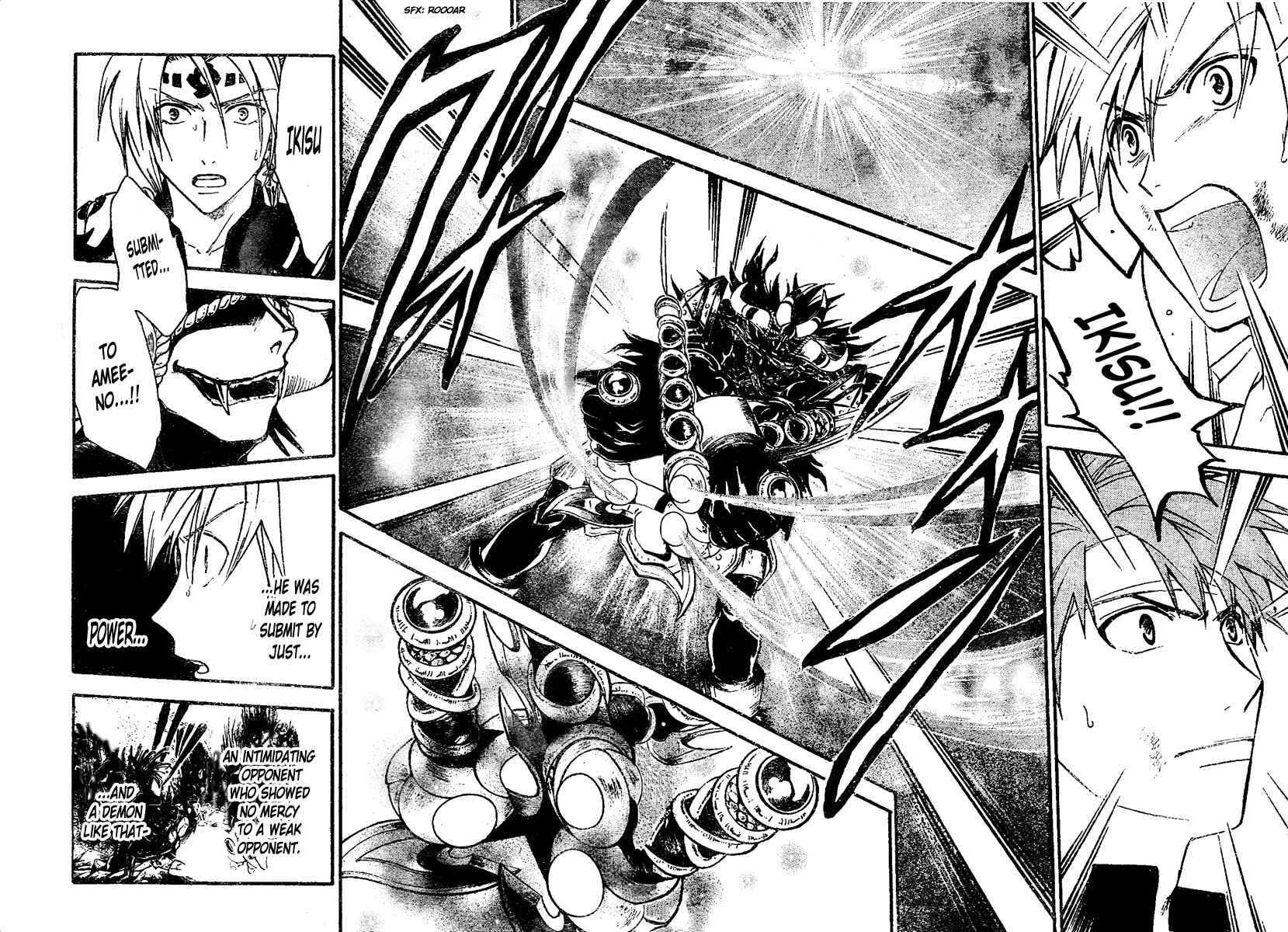 Page 11 Chapter 212 Arata: The Legend