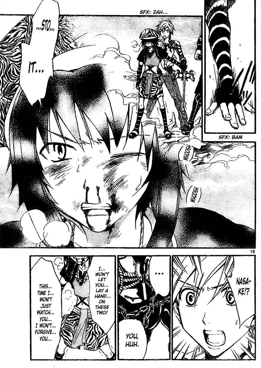 Page 15 Chapter 212 Arata: The Legend