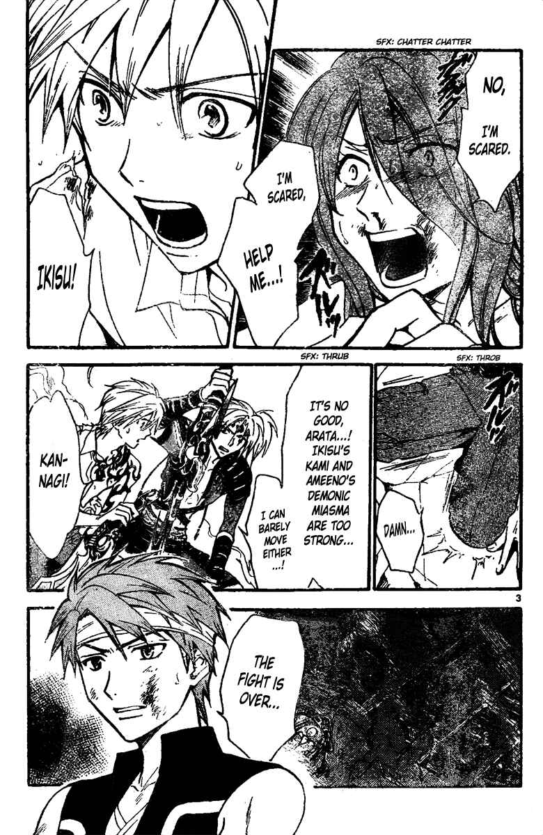 Page 4 Chapter 212 Arata: The Legend