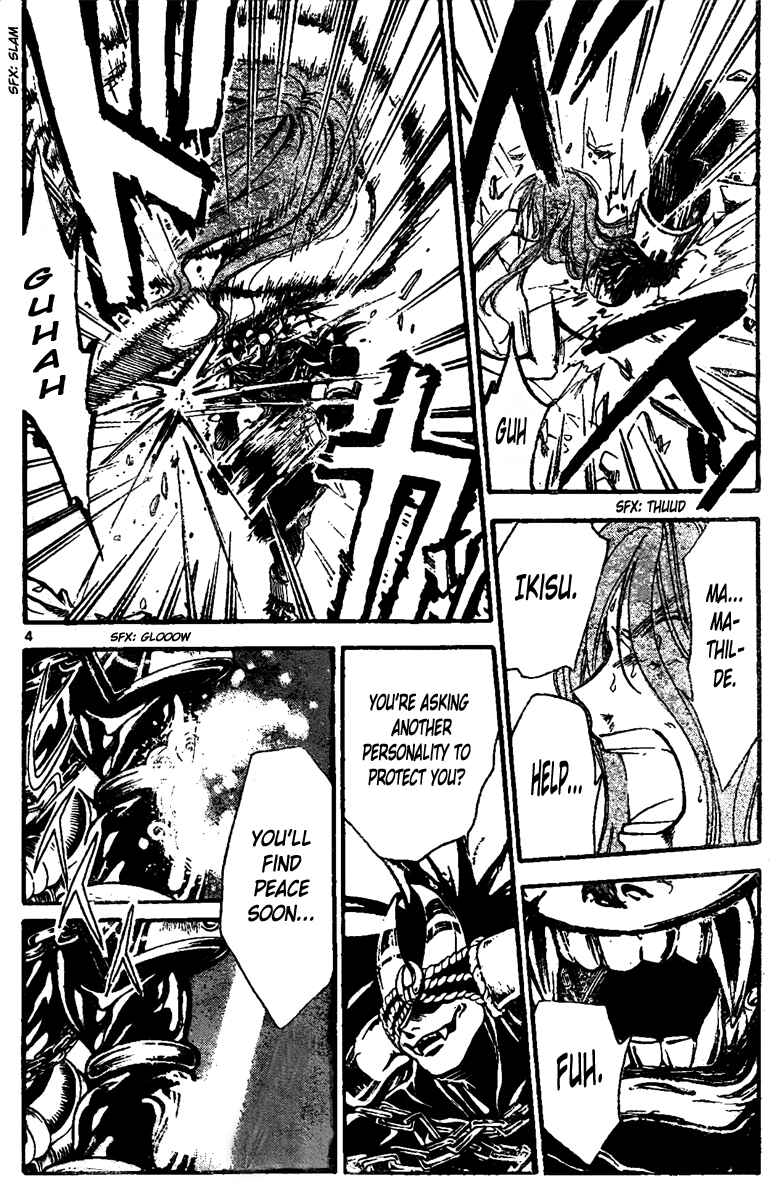 Page 5 Chapter 212 Arata: The Legend