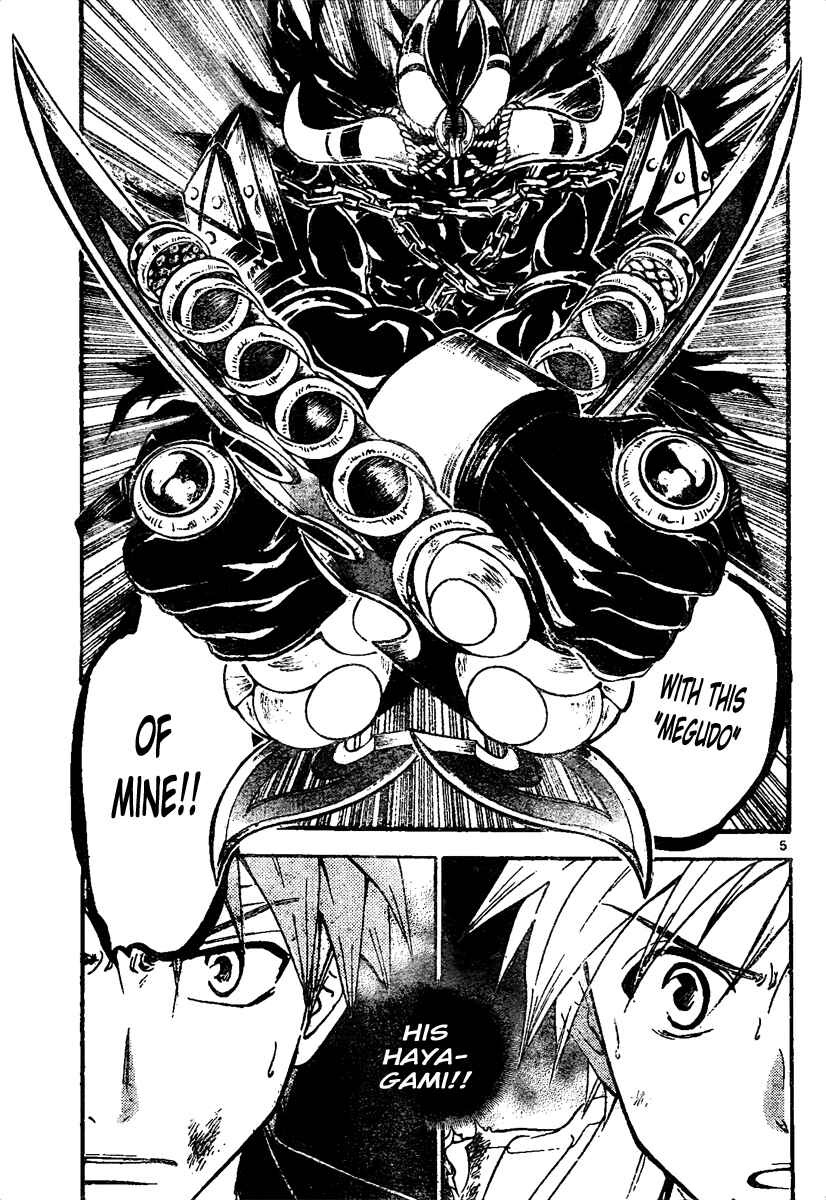 Page 6 Chapter 212 Arata: The Legend