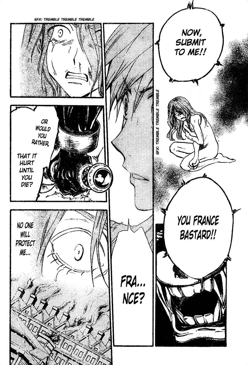 Page 7 Chapter 212 Arata: The Legend
