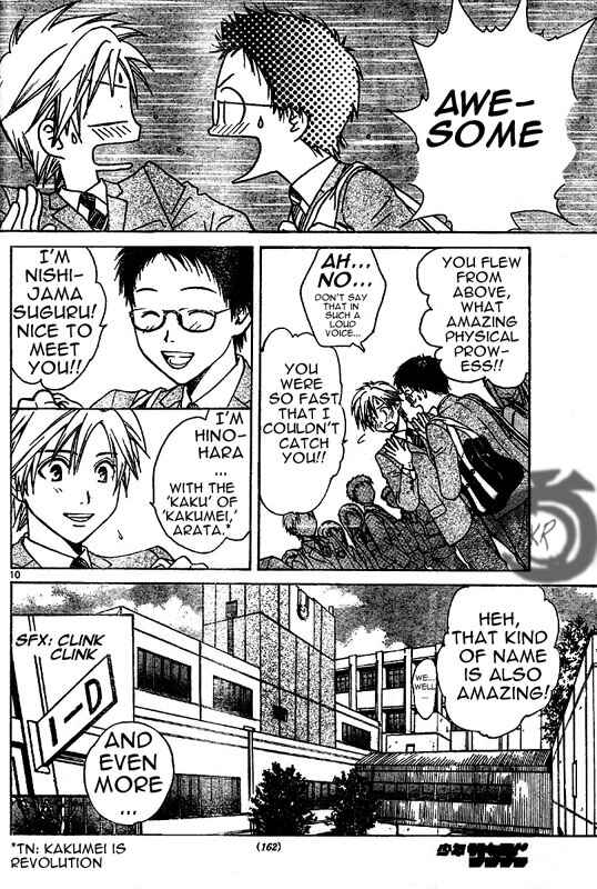 Page 11 Chapter 2 Arata: The Legend