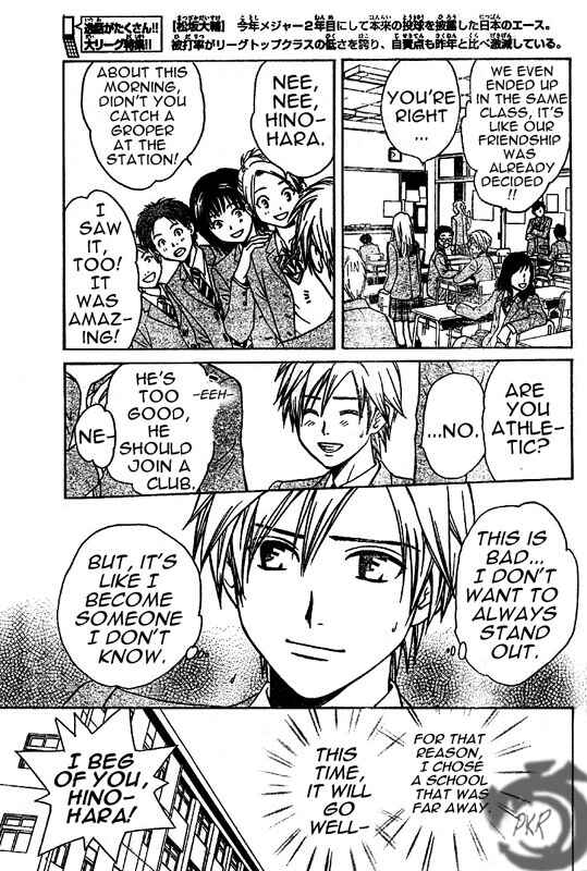 Page 12 Chapter 2 Arata: The Legend