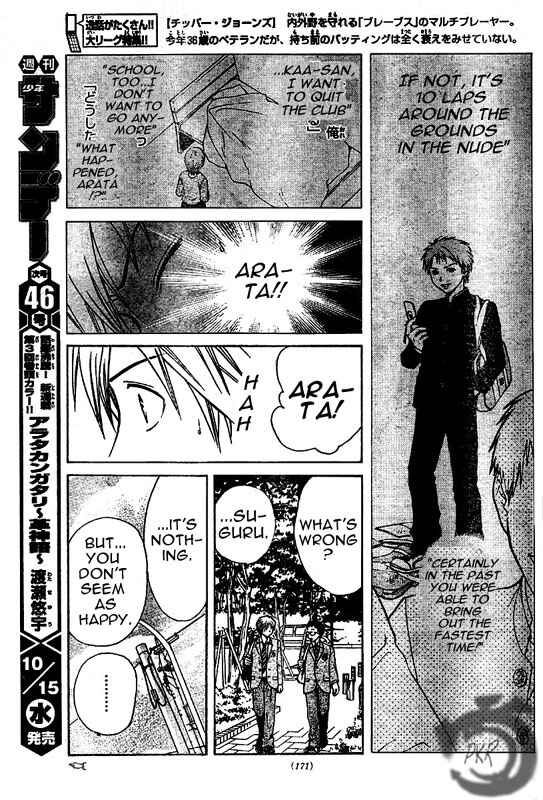 Page 20 Chapter 2 Arata: The Legend