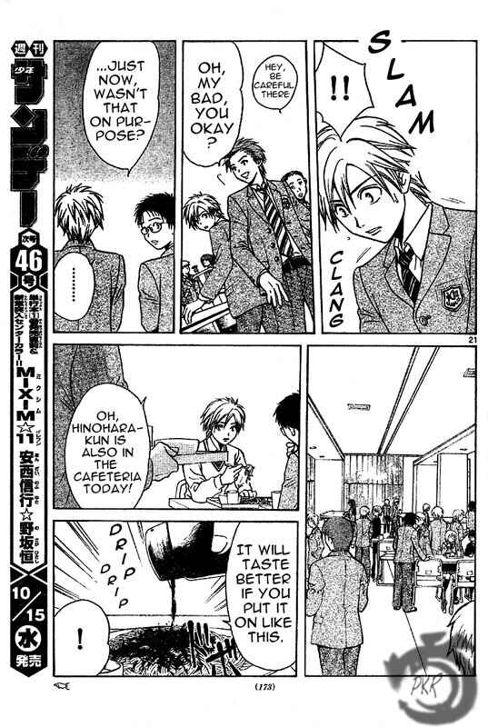 Page 22 Chapter 2 Arata: The Legend