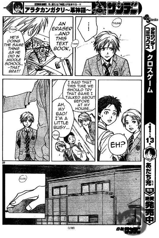 Page 27 Chapter 2 Arata: The Legend