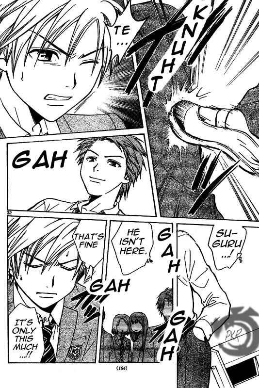 Page 33 Chapter 2 Arata: The Legend