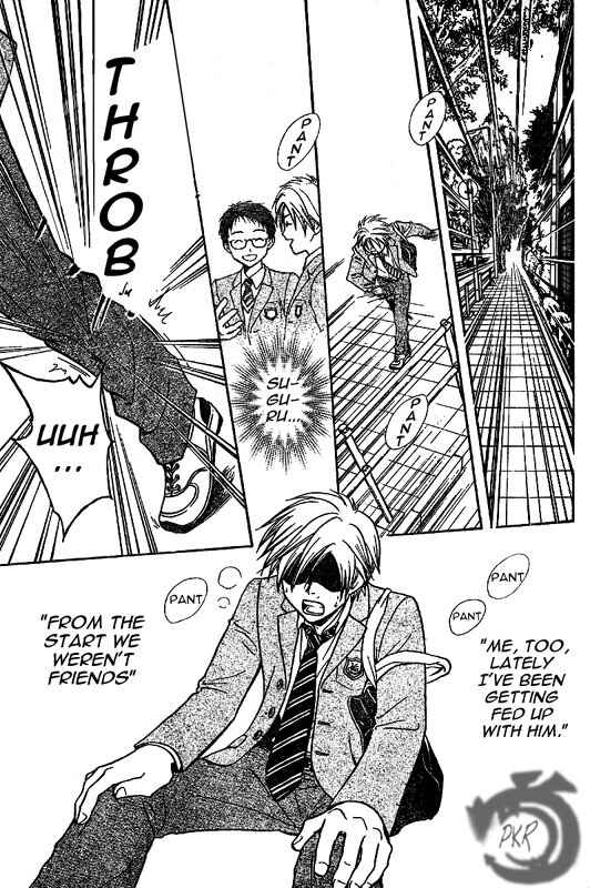 Page 38 Chapter 2 Arata: The Legend