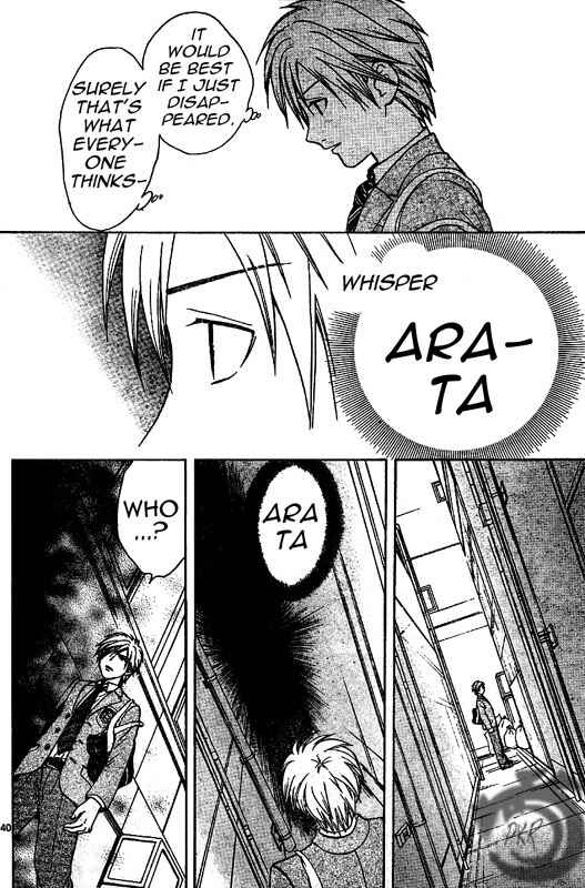 Page 41 Chapter 2 Arata: The Legend