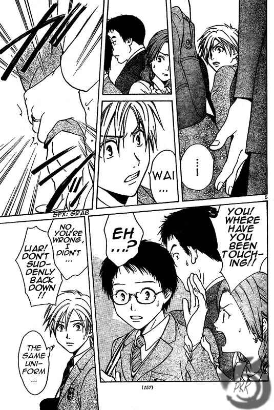 Page 6 Chapter 2 Arata: The Legend