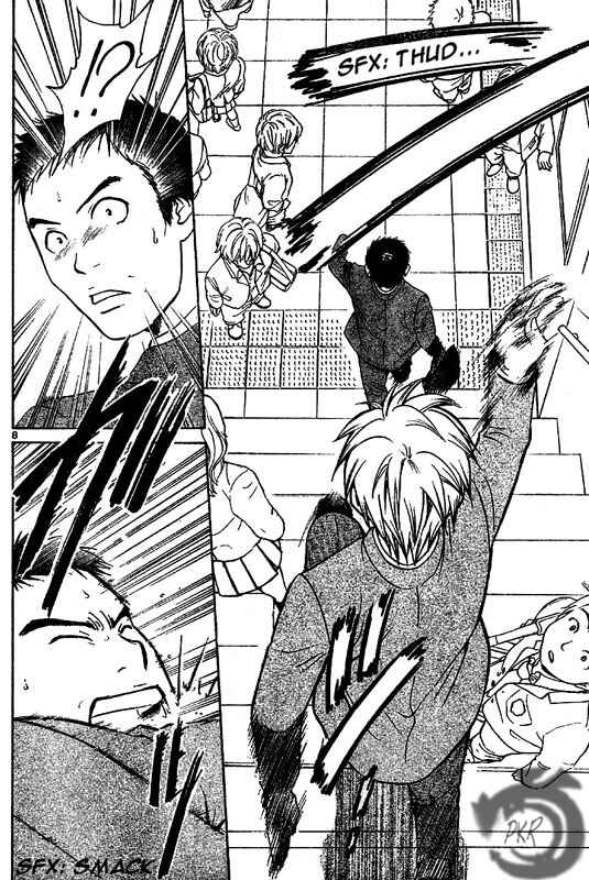 Page 9 Chapter 2 Arata: The Legend