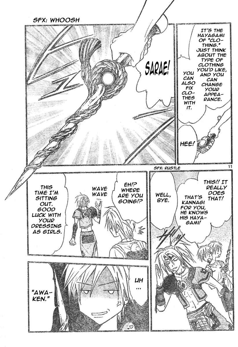 Page 12 Chapter 75 Arata: The Legend