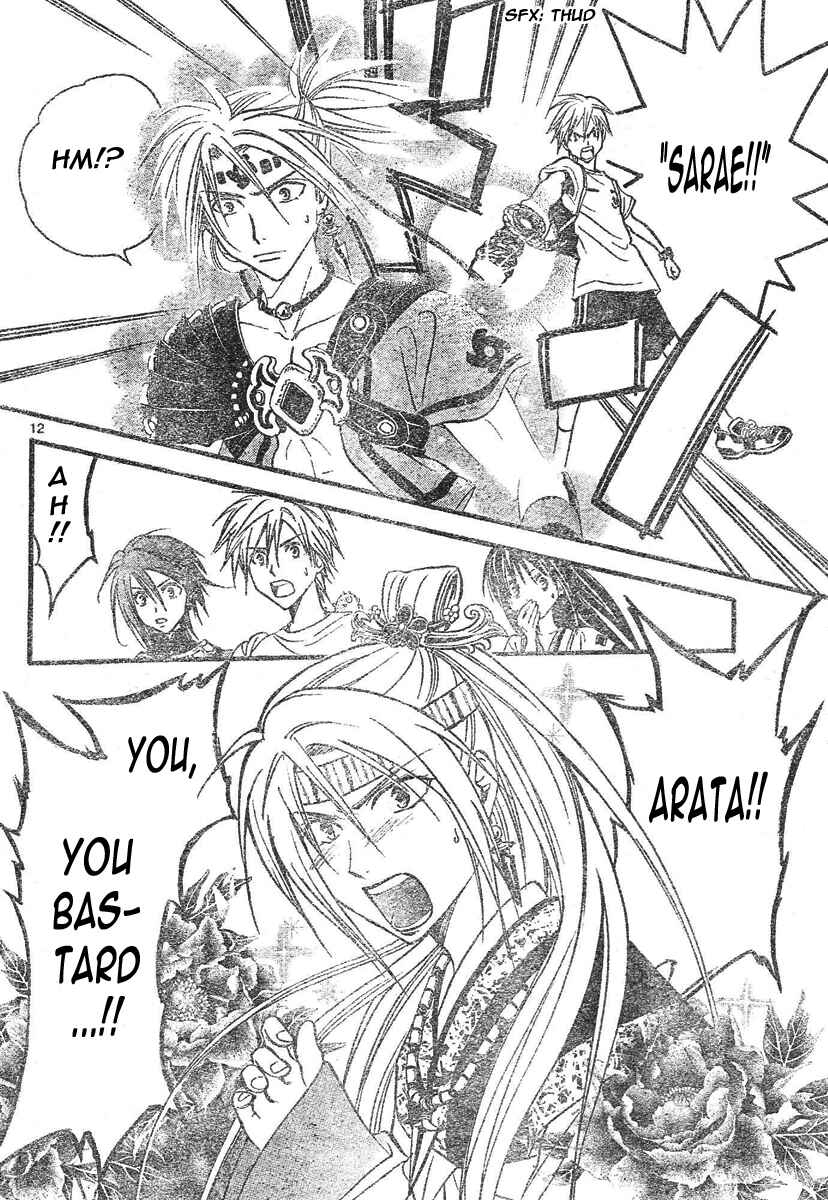 Page 13 Chapter 75 Arata: The Legend