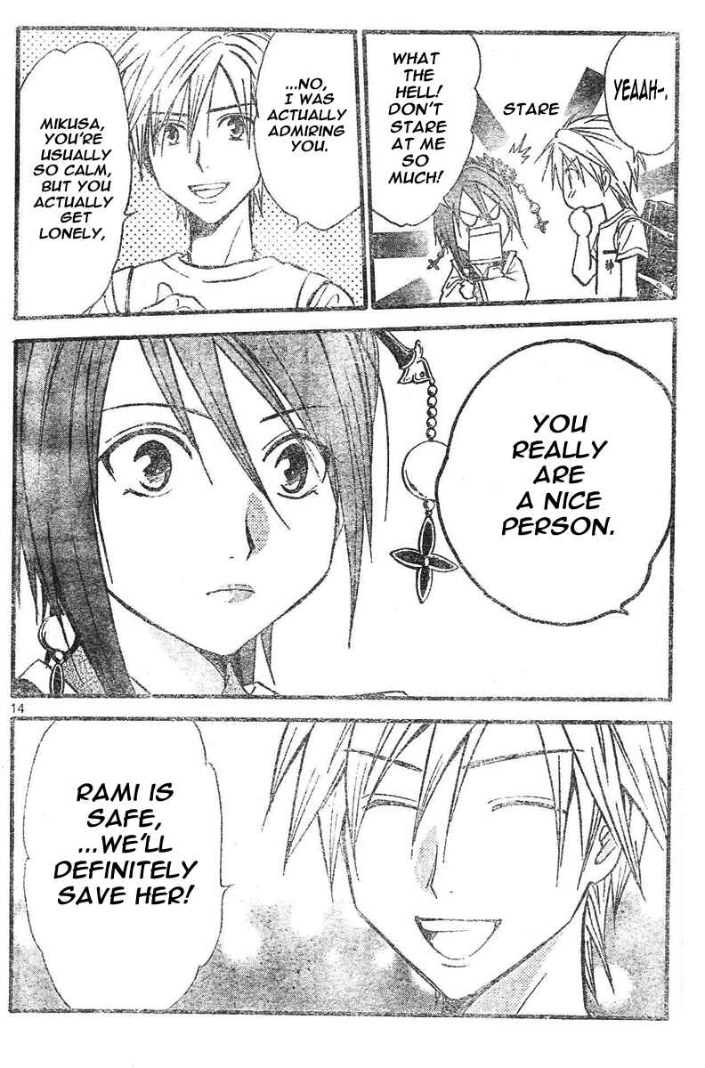 Page 15 Chapter 75 Arata: The Legend