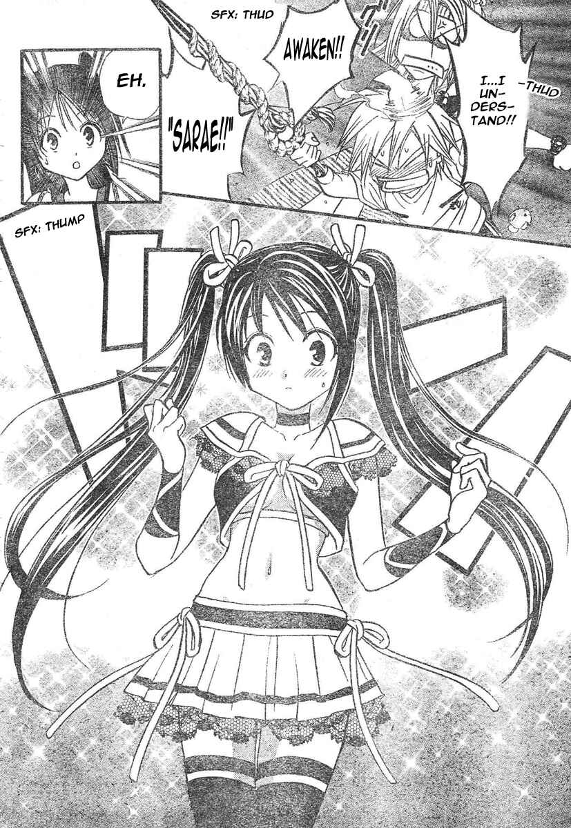 Page 17 Chapter 75 Arata: The Legend