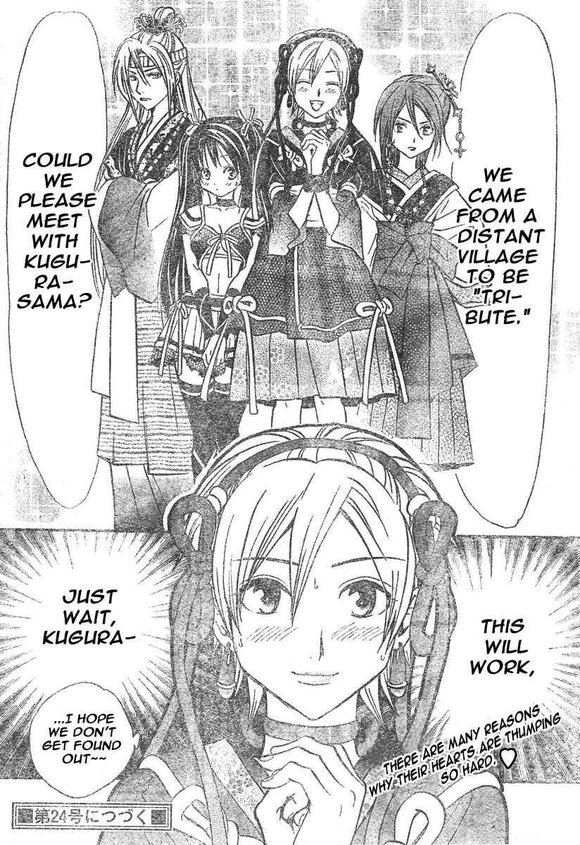 Page 19 Chapter 75 Arata: The Legend