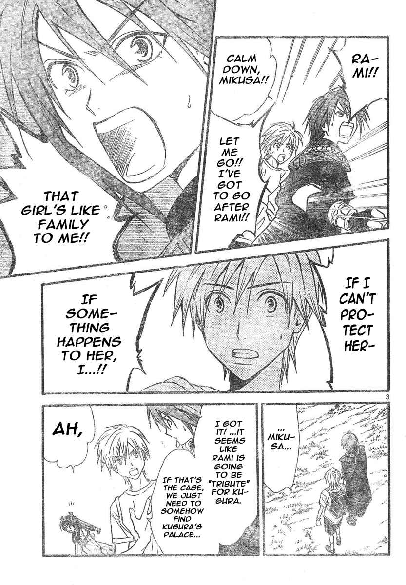 Page 4 Chapter 75 Arata: The Legend