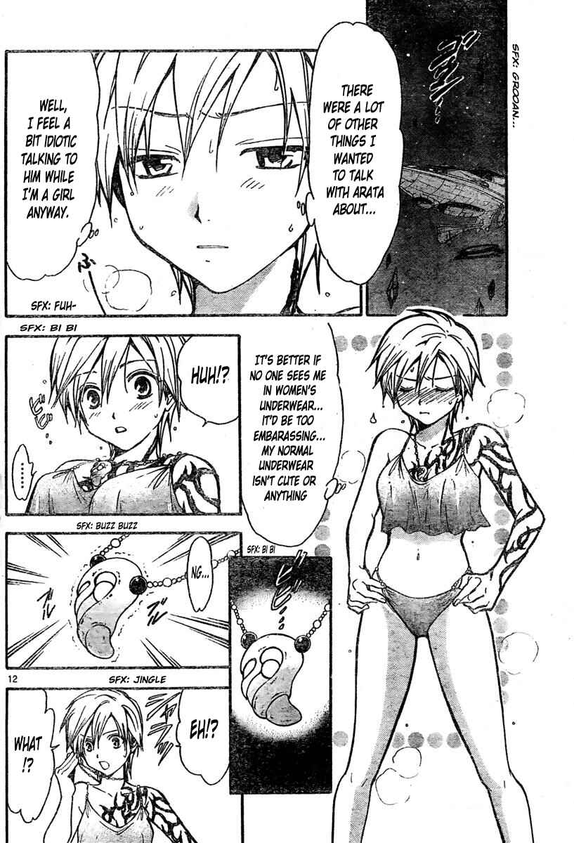 Page 13 Chapter 216 Arata: The Legend
