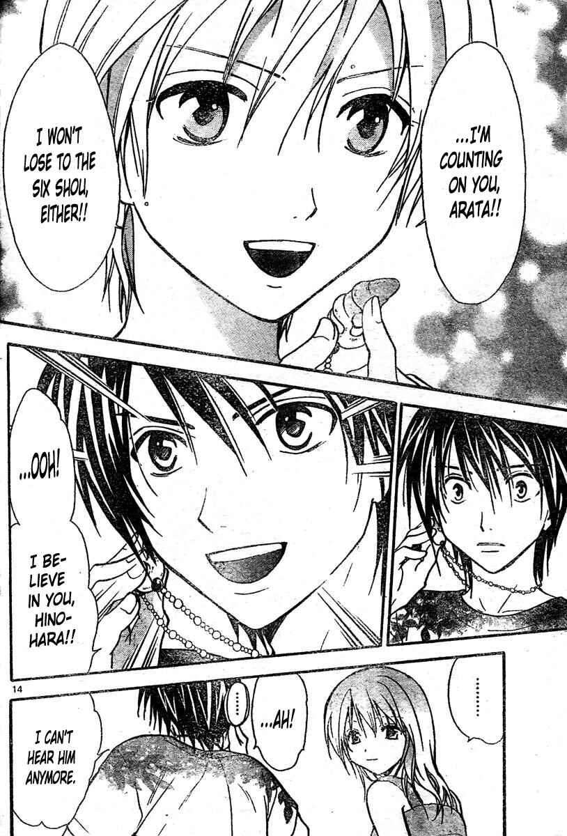 Page 15 Chapter 216 Arata: The Legend