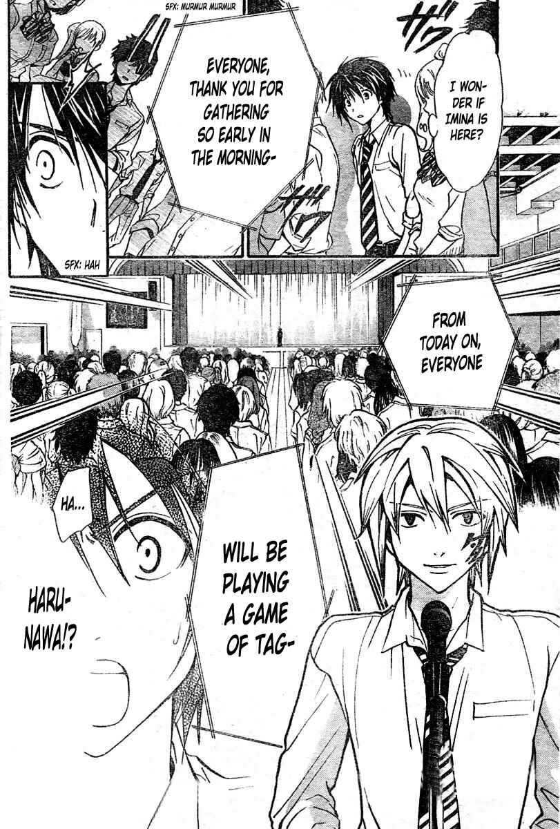 Page 19 Chapter 216 Arata: The Legend