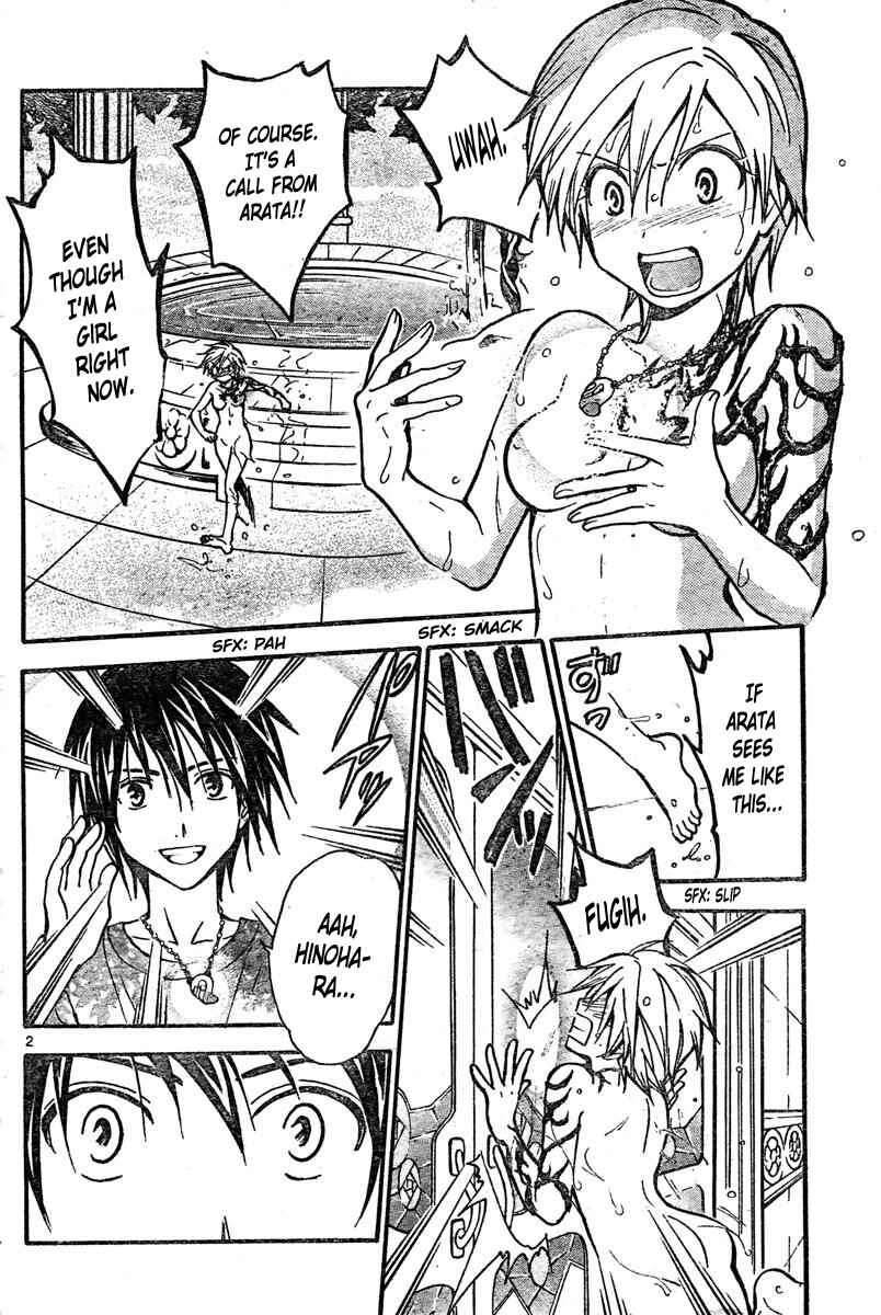 Page 3 Chapter 216 Arata: The Legend