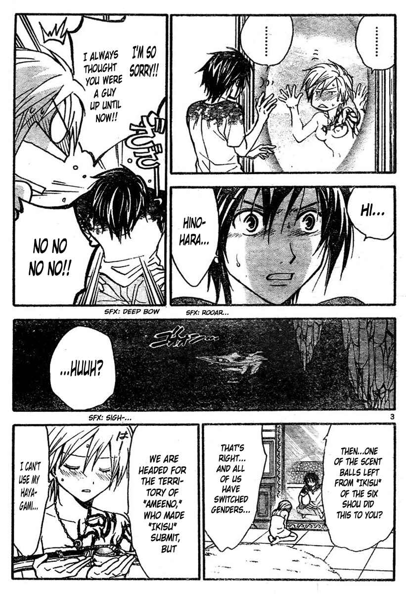 Page 4 Chapter 216 Arata: The Legend