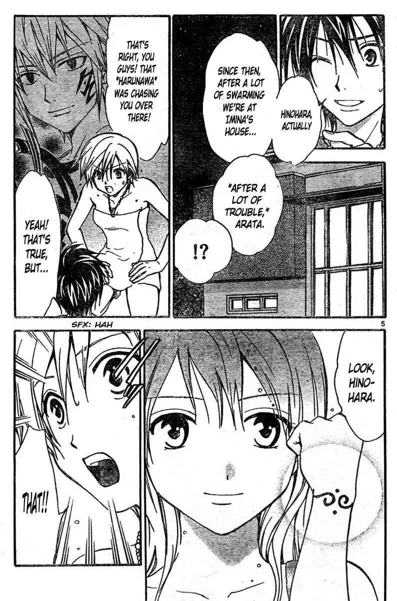Page 6 Chapter 216 Arata: The Legend