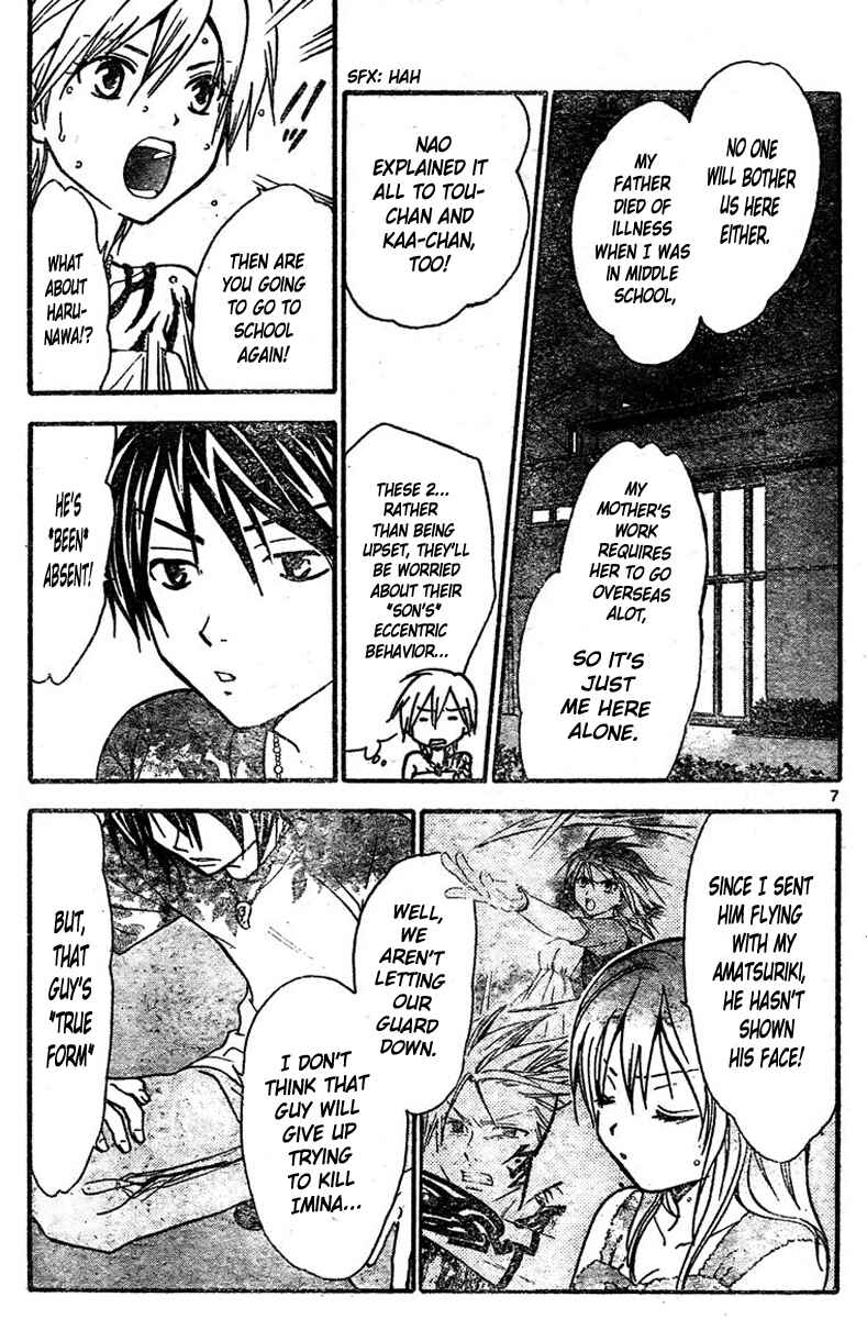 Page 8 Chapter 216 Arata: The Legend