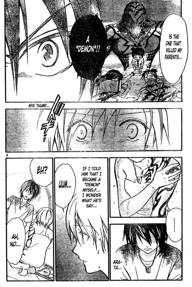 Page 9 Chapter 216 Arata: The Legend